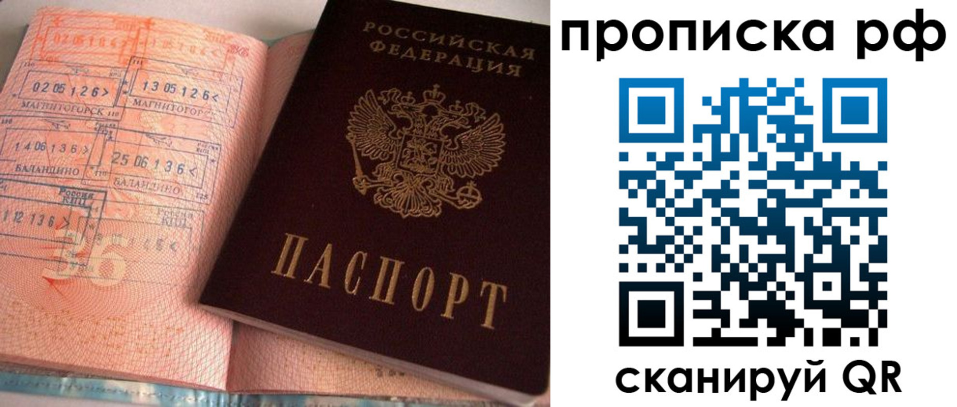 регистрация для дет. сада в Дрезне