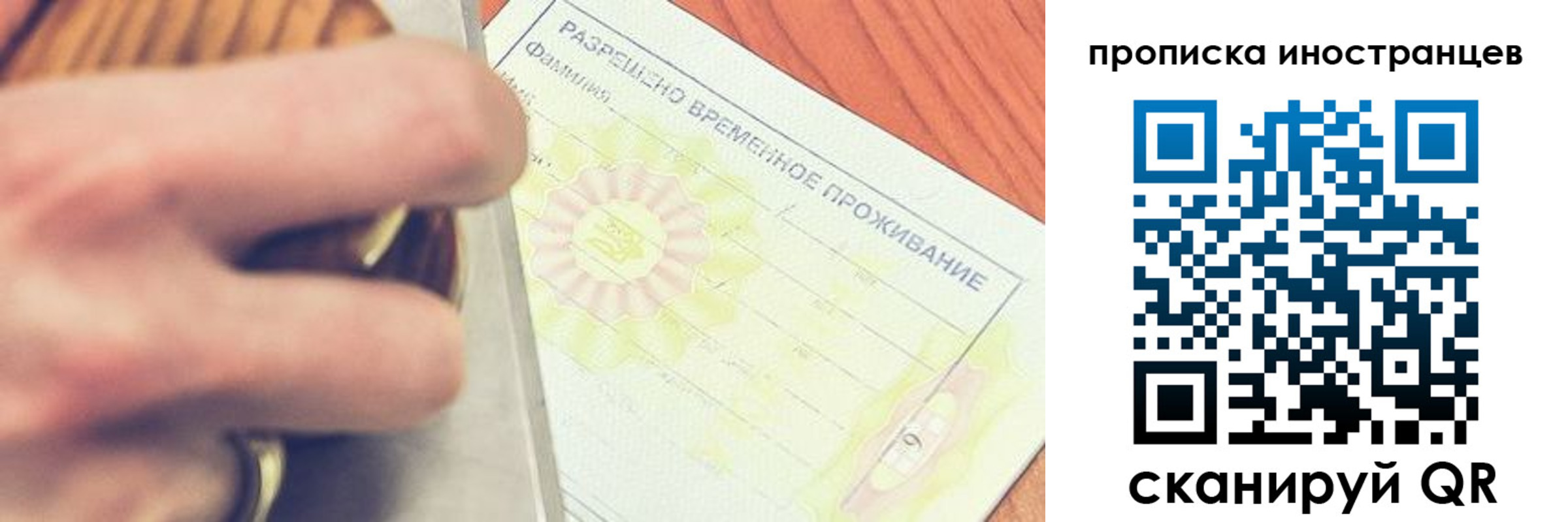 где прописаться в Дрезне