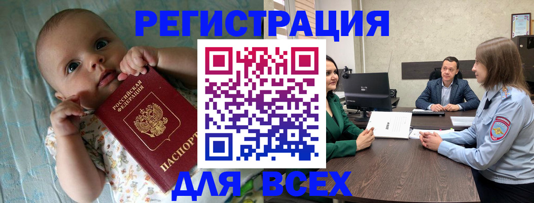 регистрация для школы в Дрезне